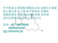 3,5-二氯-2-羟基吡啶