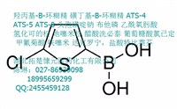 呋喃-2,5二羧酸