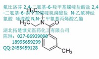 5,7-二氯-吡啶并[3,4-d]吡嗪-4(3H)-酮